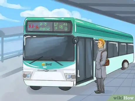 Image titled Go to Nami Island from Seoul Step 7