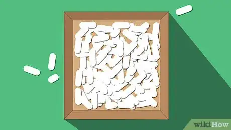 Image titled Ship Perfume Step 12