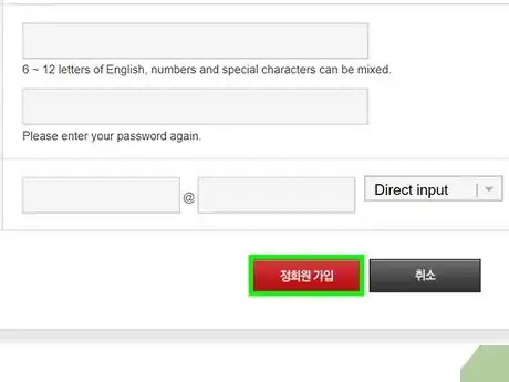 Image titled Play Korean Lost Saga Step 12
