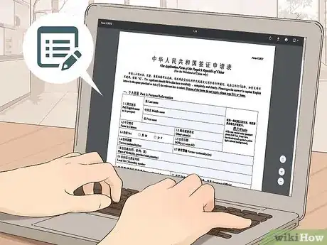 Image titled Apply for a Visa to China Step 4