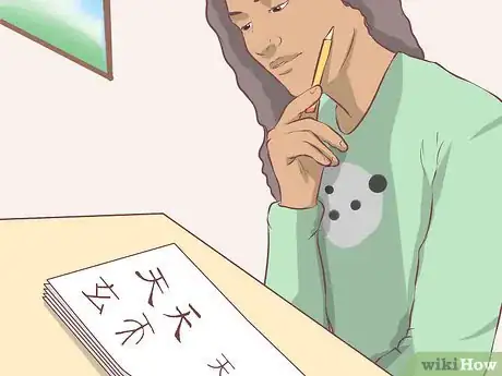 Image titled Strengthen Your Mind Step 2