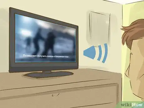 Image titled Learn Languages Online Step 5