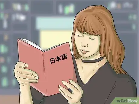 Image titled Learn to Read Japanese Step 27