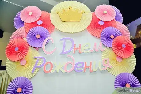 Image titled Make a Candy Buffet Step 16