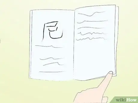 Image titled Look Visual Kei_Jrock Step 10