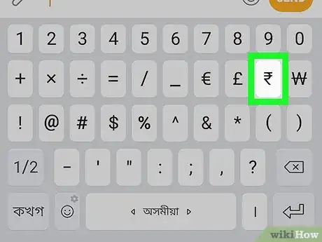 Image titled Type a Rupee Symbol on Samsung Galaxy Step 13