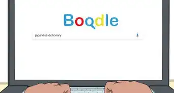 Start Learning Japanese