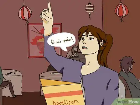 Image titled Order Food in China Step 6