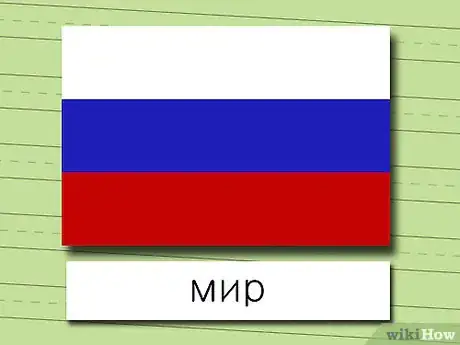 Image titled Write Peace in Various Languages Step 25