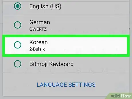 Image titled Type in Korean on Android Step 11