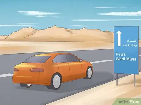 Image titled Visit Petra Step 10