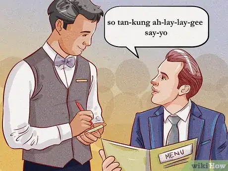 Image titled Order Food in Korea Step 2