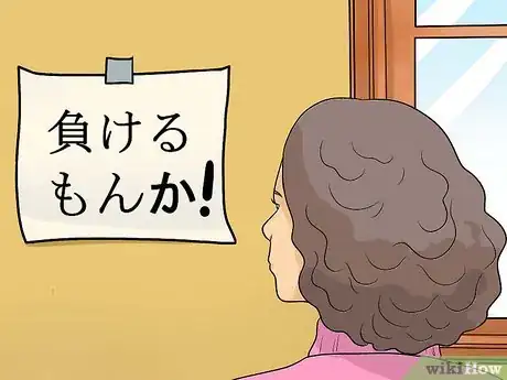 Image titled Brighten up Your Life Step 10