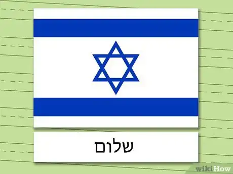 Image titled Write Peace in Various Languages Step 13