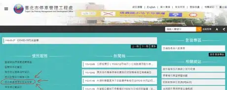 Image titled Pmagovtaipei.png