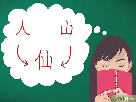 Image titled Study Japanese Kanji Easy Step 9