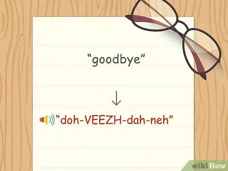 Image titled Speak Bulgarian Step 6