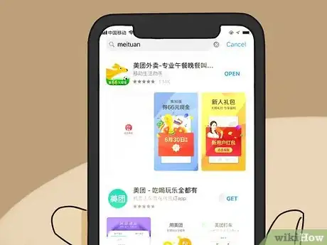 Image titled Order Food in China Step 8