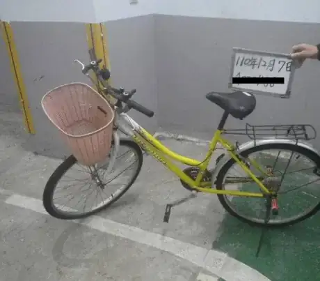 Image titled Yourbike.png