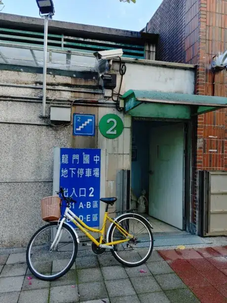 Image titled Towpound.png