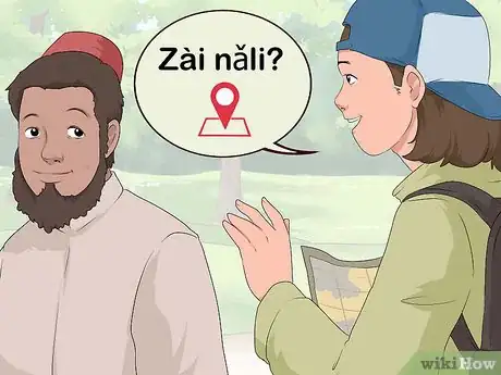 Image titled Speak Taiwanese Step 10