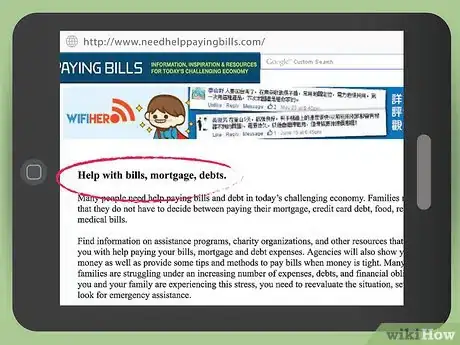 Image titled Apply for a Personal Need Grant Step 5