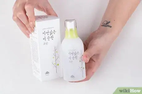 Image titled Choose Anti Aging Skin Care Products Step 8
