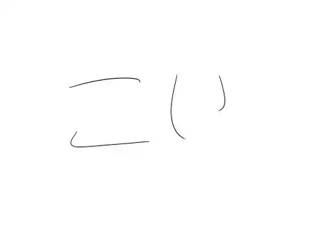 Image titled Jp k hg 5