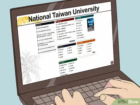 Image titled Speak Taiwanese Step 14