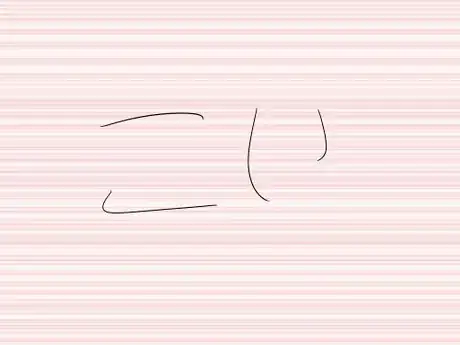 Image titled Jp k hg 6