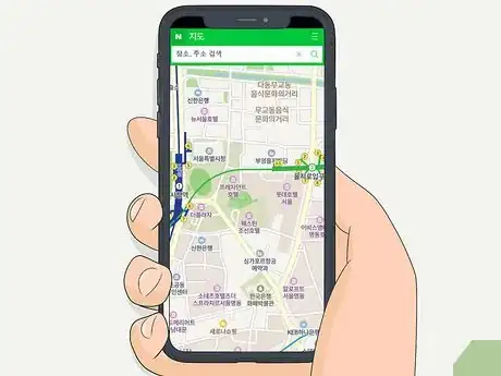 Image titled Travel in Seoul Step 12