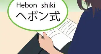 Study Japanese Kanji Easy