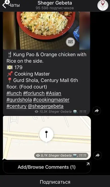 Image titled Website Search Step 4