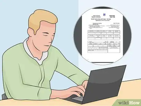Image titled Get an Israeli Visa Step 04