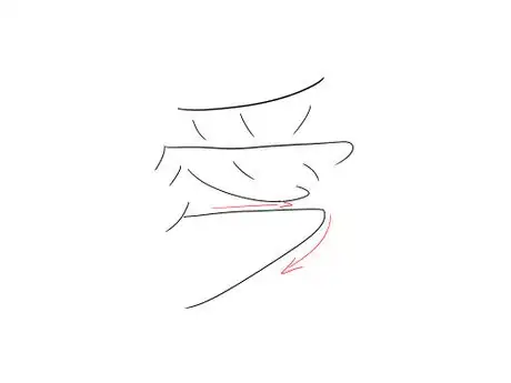 Image titled Jp ai k 12