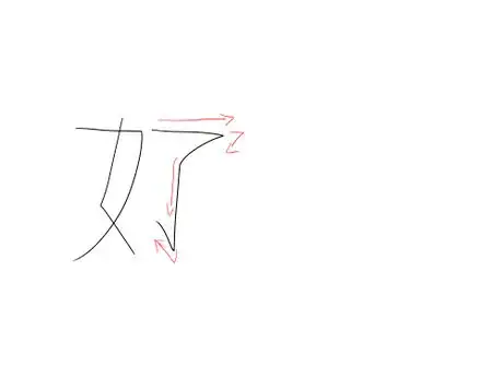 Image titled Jp sk k 3