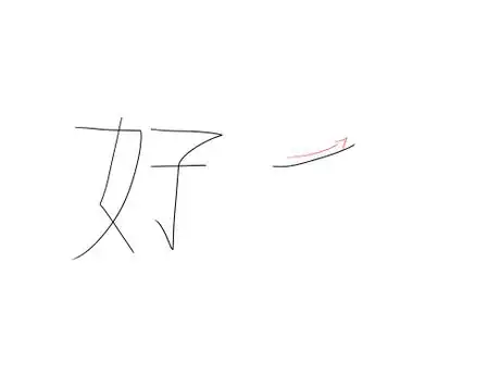 Image titled Jp sk k 6