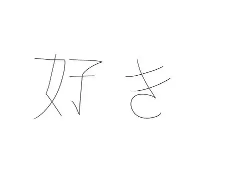 Image titled Jp sk k 9