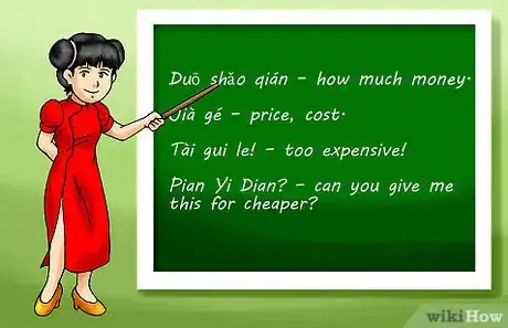 Image titled Haggle in China Step 11