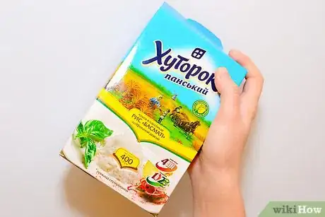 Image titled Make Indian Style Basmati Rice Step 13