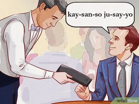 Image titled Order Food in Korea Step 6