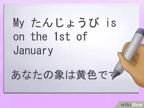 Image titled Learn Japanese Words Step 7