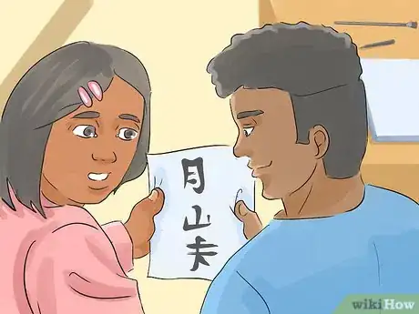 Image titled Help Your Child Cope With Culture Shock When Traveling Step 9