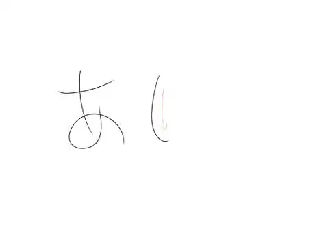 Image titled Jp ai hg 4