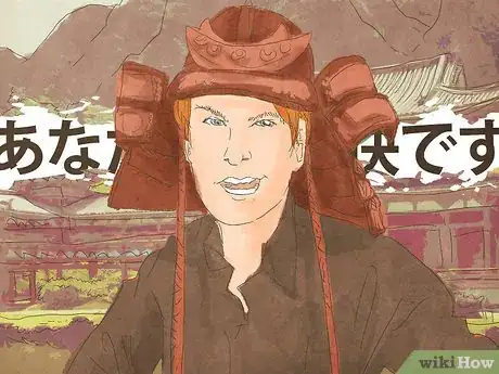 Image titled Swear Creatively Step 3