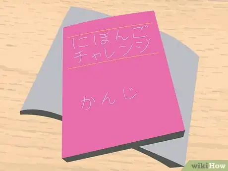 Image titled Study Japanese Kanji Easy Step 10