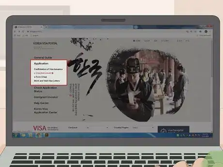 Image titled Apply for a Korean Tourist Visa Step 4