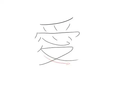 Image titled Jp ai k 13