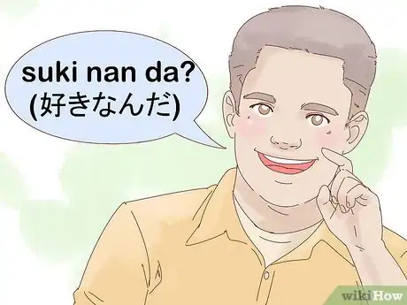 Image titled Say I Love You in Japanese Step 10