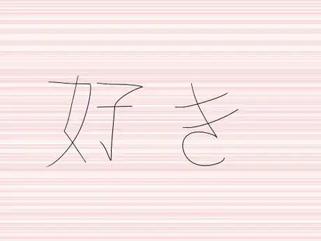 Image titled Jp sk k 10